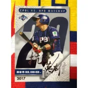 2017 中華職棒27年 抗日英雄 Lamigo桃猿 陳俊秀