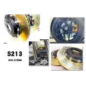超級團隊S.T.G 賓士 BENZ S213 HHC BRAKES 專用 370mm 後加大碟雙片式 劃線 浮動碟 碟盤