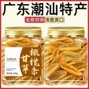 饞趣嚴選      甘草橄欖正宗蜜餞果脯零食休閒零食小零食成人兒童果乾九制橄欖條果乾 .....