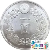 外國銀元日本貿易用銀幣大日本明治二十六年一圓原光龍洋錢幣「滿300出貨」