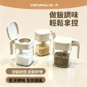 ⚡特價免運⚡廚房家用玻璃調味調料調料瓶鹽罐密封防潮組合套裝收納瓶罐調味瓶擠醬瓶 醬料瓶 擠壓瓶 果醬瓶 調味瓶 調味罐 
