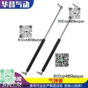 氣動壓隨意停支撐壓縮支撐自由型氣彈簧傢俱氣