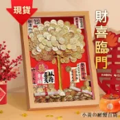 🌟闆娘推薦🌟五角錢發財樹diy相框手工網紅金錢樹材料包喬遷擺件生日結婚禮物 小黃の解懮