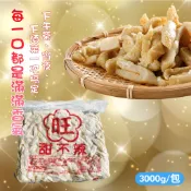 【億兆食品】甜不辣3000g/包-冷凍出貨