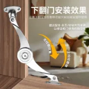 🔥高效工具​🔥翻門隨意停櫥櫃上翻門摺疊支撐杆任意 停下翻拉桿氣撐櫃門五金配件