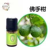 🎀 現貨 🎀  PRIMAVERA德國春天精油   佛手柑 5ml；10ml