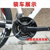 免運～適用捷安特atx660美利達勇士500公爵600挑戰者護盤飛輪保護殼鏈罩