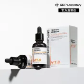 【CNP Laboratory】專業維他命C淨亮安瓶50ML｜品牌旗艦店 水潤 透亮 亮白 無瑕 淡化斑點
