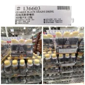 桂格黑穀營養飲 #136603 好市多代購 黑穀 營養飲 桂格 黑芝麻 黑豆 紫米 黑棗 #353 黑麥 黑色 穀物