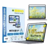 【BRIO】Surface Laptop 3-6 15吋 - 螢幕抗藍光片(#可重覆黏貼#抗藍光#防刮防磨#高透光低色偏#防眩光)