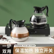 卜二屋 公司貨 免運 超低價 220V 雙頭加熱商用咖啡保溫爐保溫盤底座咖啡壺酒店餐廳奶茶牛奶恒溫爐 快速發貨