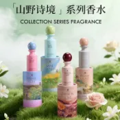 臺灣出🔥🔥高端圓筒禮盒裝香水女士持久淡香留香花香調跨境爆款正品香水批發 替香水 香氛 平價香水 小香 送禮