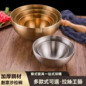 ❄️好物精選丨韓式金色沙拉碗不銹鋼冷麵碗家用大號水果碗螺螄粉碗創意ins餐具 UJJR