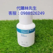 美安精選~等滲鈣粉 750 ⚡️天天出貨~更多優惠~辦法問我💕
