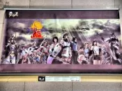 模概署工作室 太空戰士 紛爭01 橫向掛軸海報 -COSMOS-  日版