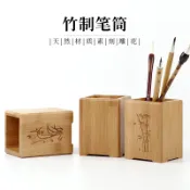 協貿國際日用品生活館 竹制簡約毛筆筆筒時尚可愛創意文具收納盒文房四寶書法國畫個性筆桶多功能木制辦公室桌面收納擺件學生用禮物