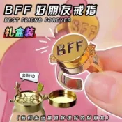 臺北出貨📦 小紅書推薦bff海綿寶寶派大星友誼戒指指環可愛禮物可打開可旋轉
