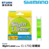 SHIMANO CL-L75Q 綠 240M  [漁拓釣具] [聚酯線] [透零 母線]