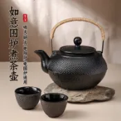 全球選品1館 生活百貨 圍爐煮茶茶壺泡茶家用鑄鐵茶壺電陶爐陶瓷燒水壺電爐器具全套新款