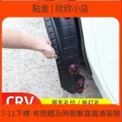 萬物優選鋪 快速出貨 適 23款crv擋泥板改裝配件專 皓影內襯前後輪防護裝飾大全