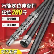 高空摘果神器 伸縮桿 超硬撈魚網 打鬆塔 採摘檳榔磯玉柄 海釣撈網磯抄網碳素抄網桿高碳伸縮桿萬能高空摘果超硬神器撈魚鬆塔