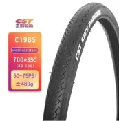 常鴻萬貨行 正新公路自行車胎700*32C 700*35C C1985 公路自行車外胎