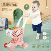 免運！兒童學步爬手推車過家家仿真超市購物車迷你小孩玩具嬰兒寶寶套裝