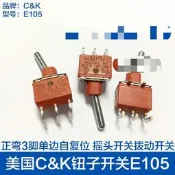美國C&K鈕子開關E105正彎3腳單邊自復位 搖頭開關 撥動開關