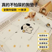 (店+)寵物專用地墊 100*160cm（pvc防水防尿寵物墊 貓狗圍欄地毯寵物防滑墊 睡墊 狗狗墊子)