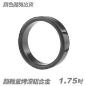 衝低價達人。威猛超輕量烤漆鋁合金寬版屌環-1.75吋《片廠專用屌環》勃起增強/激根屌環/公雞環/延遲射精(顏色隨機出貨)