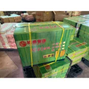 【免運專區】可議價 整箱出售 壽金 錫箔 百足壽金 12刈 金紙 環保金 祭祖 祭祀 燙金 拜拜 神明 壽金 地基主