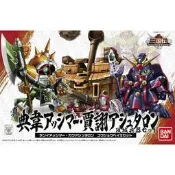 免運費 現貨 萬代 紅標 BB戰士 031 三國傳 真 典韋 賈詡 攻城兵器