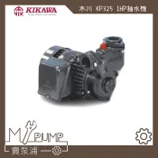 【MY.PUMP】「附發票」東元馬達 木川  KP325 1HP 抽水機 抽水馬達 鉎殼馬達 齒式葉輪 高吸力