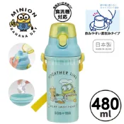 ♡狸貓Zakka日本百貨♡ 日本製 Skater 直飲式水壺 彈蓋式水壺  480ml 小小兵 BOB 神偷奶爸