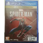 全新ps4遊戲片 中文版 蜘蛛人年度版 蜘蛛人 年度版 spiderman ps4蜘蛛人ps4中古/二手遊戲片PS5遊戲