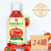 【愛合購】〈下午茶首選〉【可果美】100%蕃茄汁(無添加食鹽)