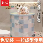 星光精品館 【免安裝摺疊】嬰兒游泳池 寶寶游泳桶 兒童浴桶 泡澡桶 摺疊浴缸 家用浴桶 可收納 大人小孩兩用 加厚防漏 安全無毒材質