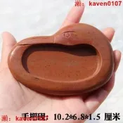 【淘淘屋】紅硯天鵝硯臺手把硯小楷抄經實用硯筆添硯筆架四大名硯小巧致