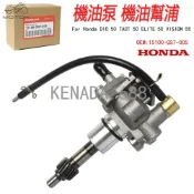【機車裝飾】泵總成 HONDA 本田 迪奧50 迪奧 機油泵 機油幫浦 黑油幫浦 泵總成/MOTO