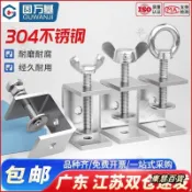 東慧百貨❀304不鏽鋼老虎夾子U型C型夾管卡鋼管方形固定夾具手擰吊環夾緊器