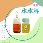 玻璃杯方便攜水杯高顏值透明耐熱咖啡牛奶小杯子高硼硅胖胖杯