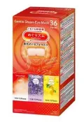 =海神坊=日本製好市多代購 461094 花王美舒律 蒸氣眼罩舒緩氛享組(純淨無香+薰衣草香+完熟柚香)*2組超柔軟觸感
