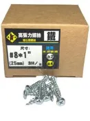 黑熊 電白 高張力水泥螺絲 8#*1“(25mm) 岡山頭水泥螺絲釘 8分盒裝(300支)適用水泥鑽尾3.2/3.4mm