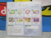 巧連智巧虎 中斑生適用  DVD 2010.6 未拆封