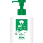 【DOKODEMO】樂敦製藥 曼秀雷敦 Hand Veil 抗菌護手乳液