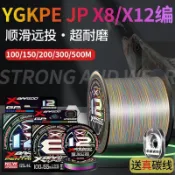 台灣出貨 高強度高拉力100米~500米 PE線 釣魚線 路亞 PE 釣線 黑鱸 前打 岸拋 布線 長線 釣魚 路亞線