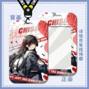 【部分現貨】鳴潮 千咲 滑蓋卡套 識別證卡套 悠遊卡 鳴潮 千咲 動漫週邊