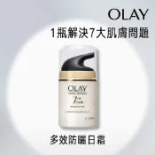 【OLAY 歐蕾】 多元修護 日霜/晚霜 50g 1入/2入組