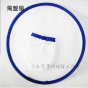 向日葵【飛盤扇】臺灣現貨中國風扇子絹扇和風夏季男女扇櫻花古風折疊扇子diy彩繪手作