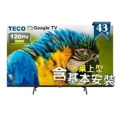 【TECO 東元】43吋4K GoogleTV液晶顯示器｜含桌上型基本安裝(TL43DU1TRE 福利品)